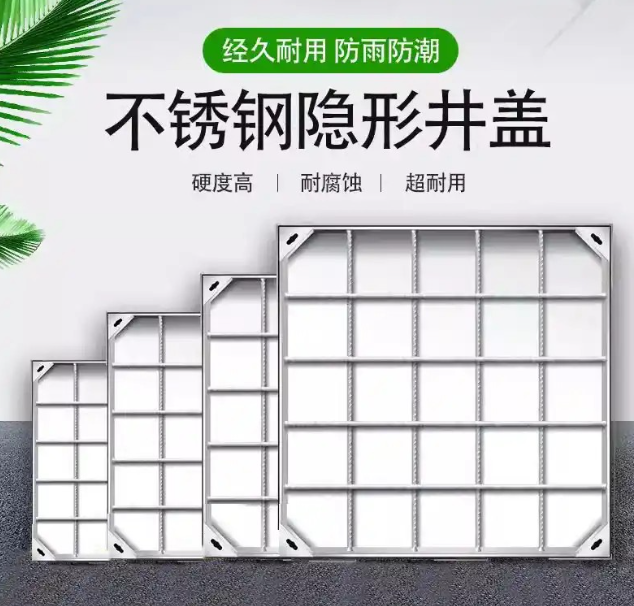 孙吴不锈钢方井展示