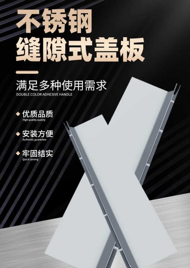 孙吴不锈钢缝隙排水沟盖板展示