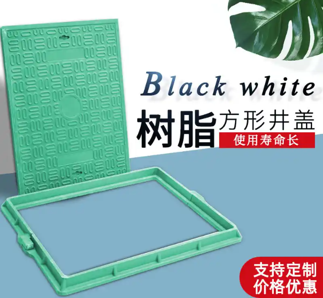 孙吴树脂复合电力方井展示